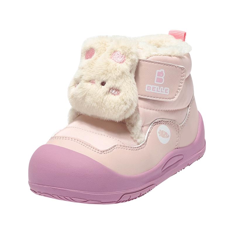 Belle Kids Warm Pet-Themed Snow Boots 24