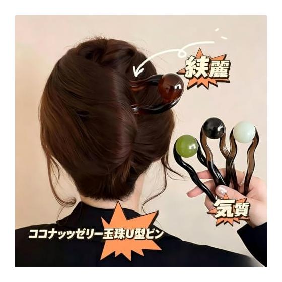 vipmofan Wavy Line Marble Translucent Acetate U Pin Set of 4 Colors Elegant Hair Bun Stick Commute Casual Cheongsam Women Hair Accessories Gift