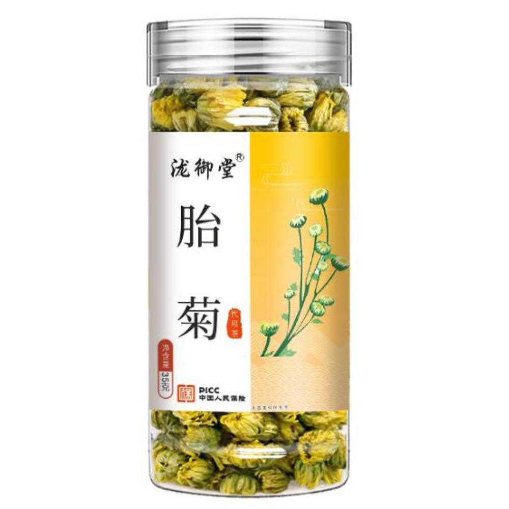 Vysoko kvalitný 35g Chrysanthemum Tea Zdravý nápoj  35g