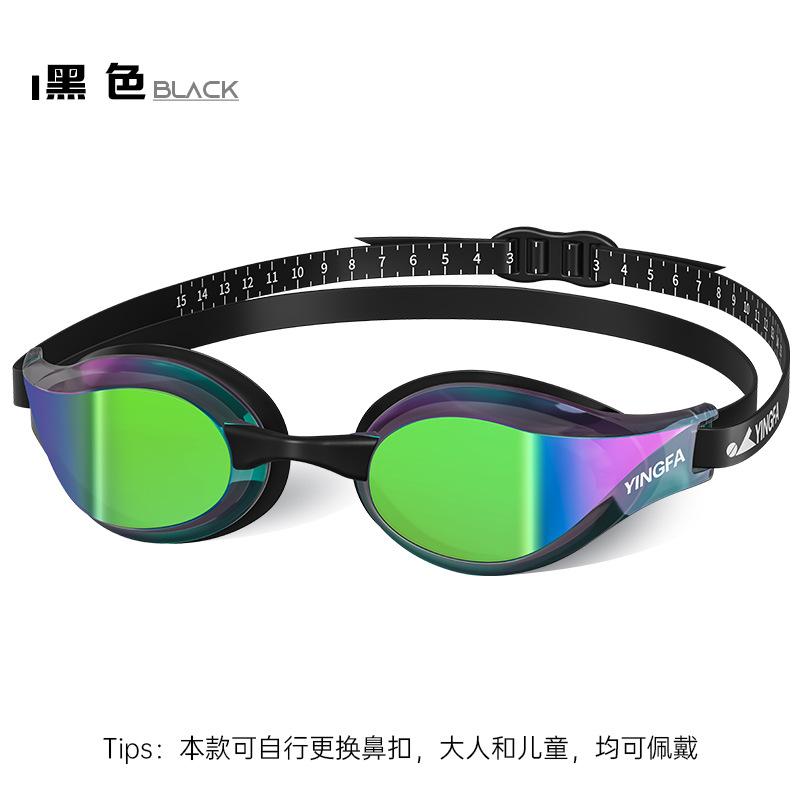 

Yingfa Yingfa Гальванизированные унисекс очки для плавания Водонепроницаемые противотуманные антибликовые покрытия Защита от ультрафиолета чёрный