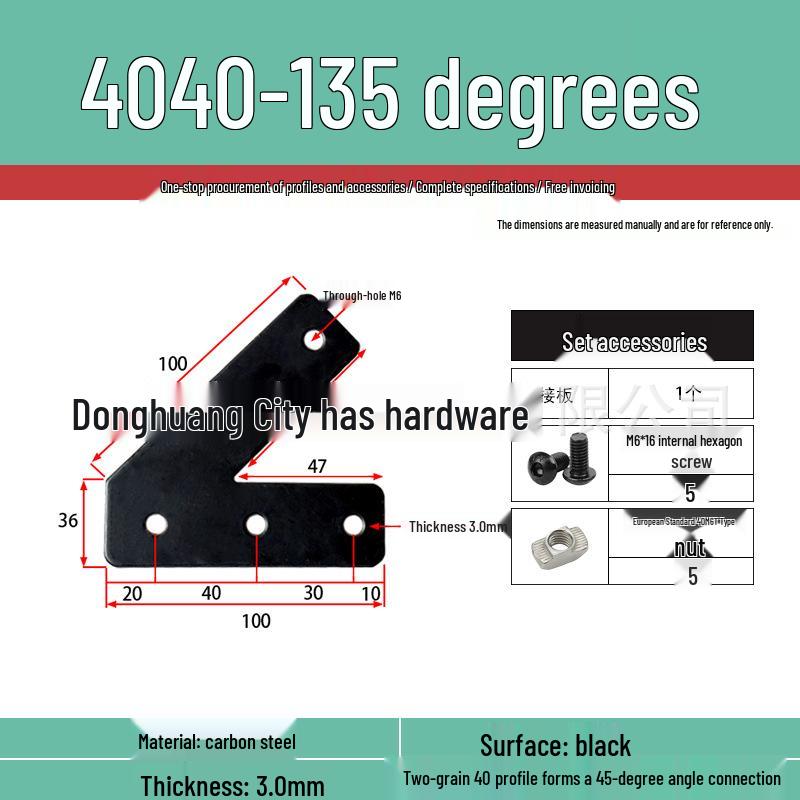 Aluminum Profile 2020/3030/4040 Corner Bracket: 45°/135° External Connector Plate, Carbon Steel Side Fixing Iron Sheet