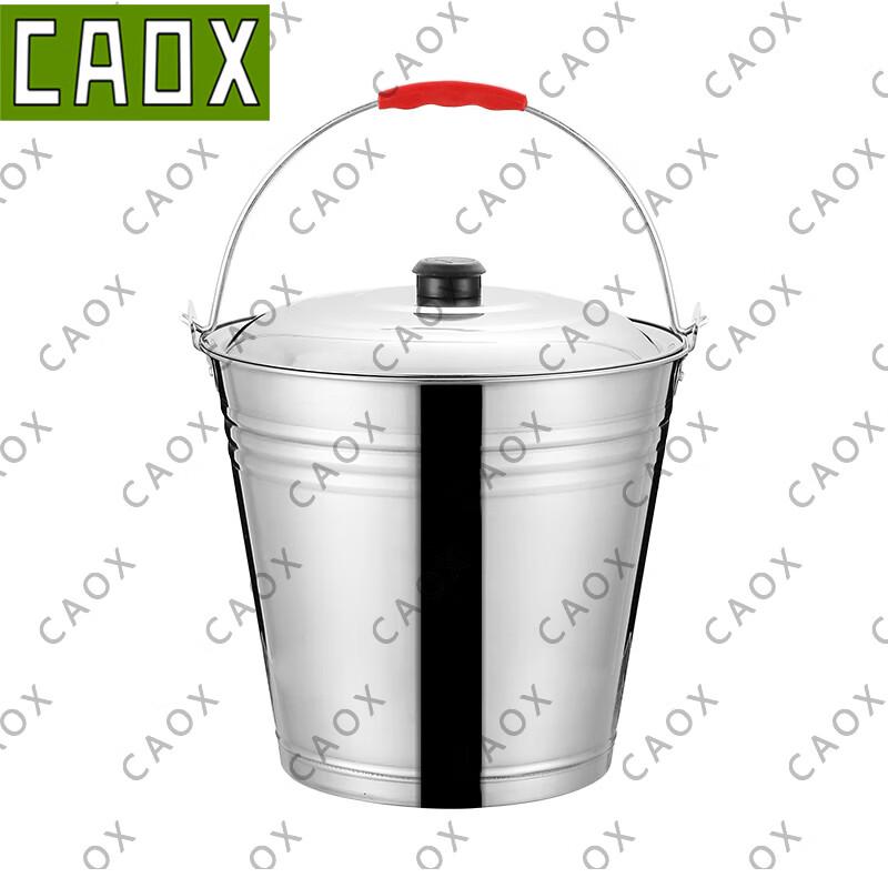 CAOX Stainless Steel Portable Bucket
