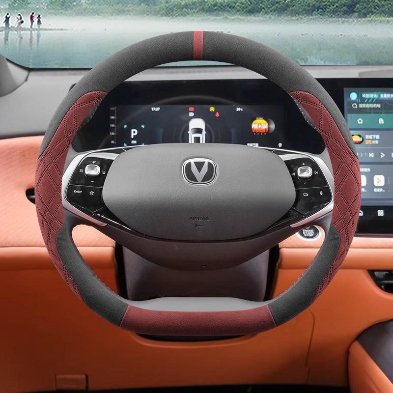Changan CS75 PLUS Steering Wheel Cover - Suede Blue Whale Edition