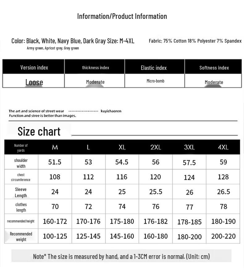 Mark Fairwhale Men's Summer Loose Fit Round Neck T-Shirt