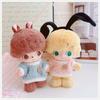 Cute Mini Idol Doll Clothes 10-17Cm Kawaii Fluffy Soft Beige Hoodie Plush Doll Clothes Accessories Toys For Girls Fans Gifts