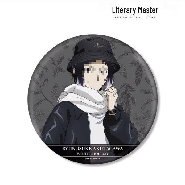 Bungo Stray Dogs Winter Vacation Badge Set: Dazai, Nakahara, Akutagawa, Nakajima Characters Merchandise