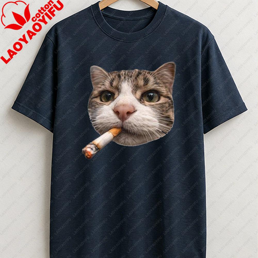 Smoking Cat Meme TShirt Funny Weird Humor Streetwear Graphic Kawaii Oversized T Shirt Outdoors Quality Cotton Shortsleev Tops
