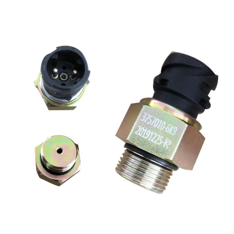 FAW Qingdao Jiefang J6F Low Air Pressure Alarm Sensor Switch 3757010-6K9