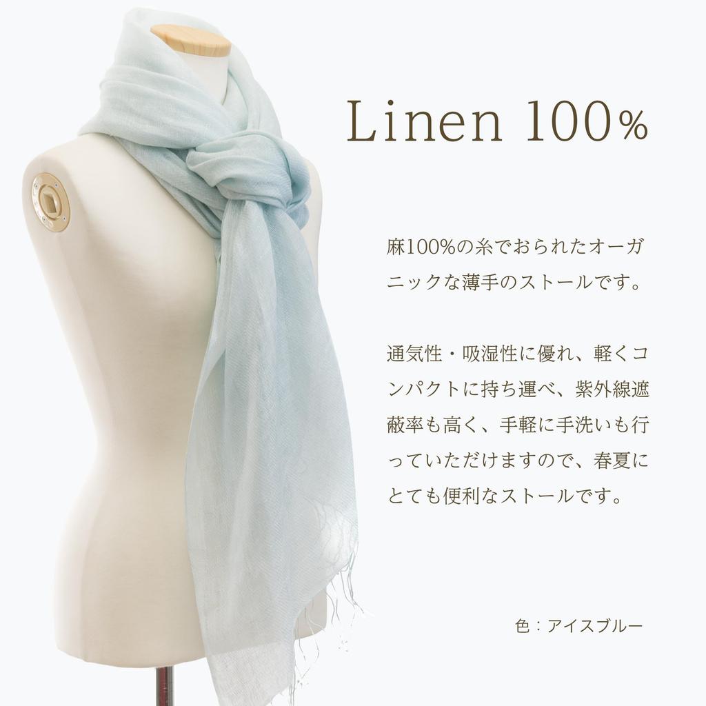 Linen Large Scarf In Gift Pink 70x200cm [Pashmina Collection] 100% Box, Orange,