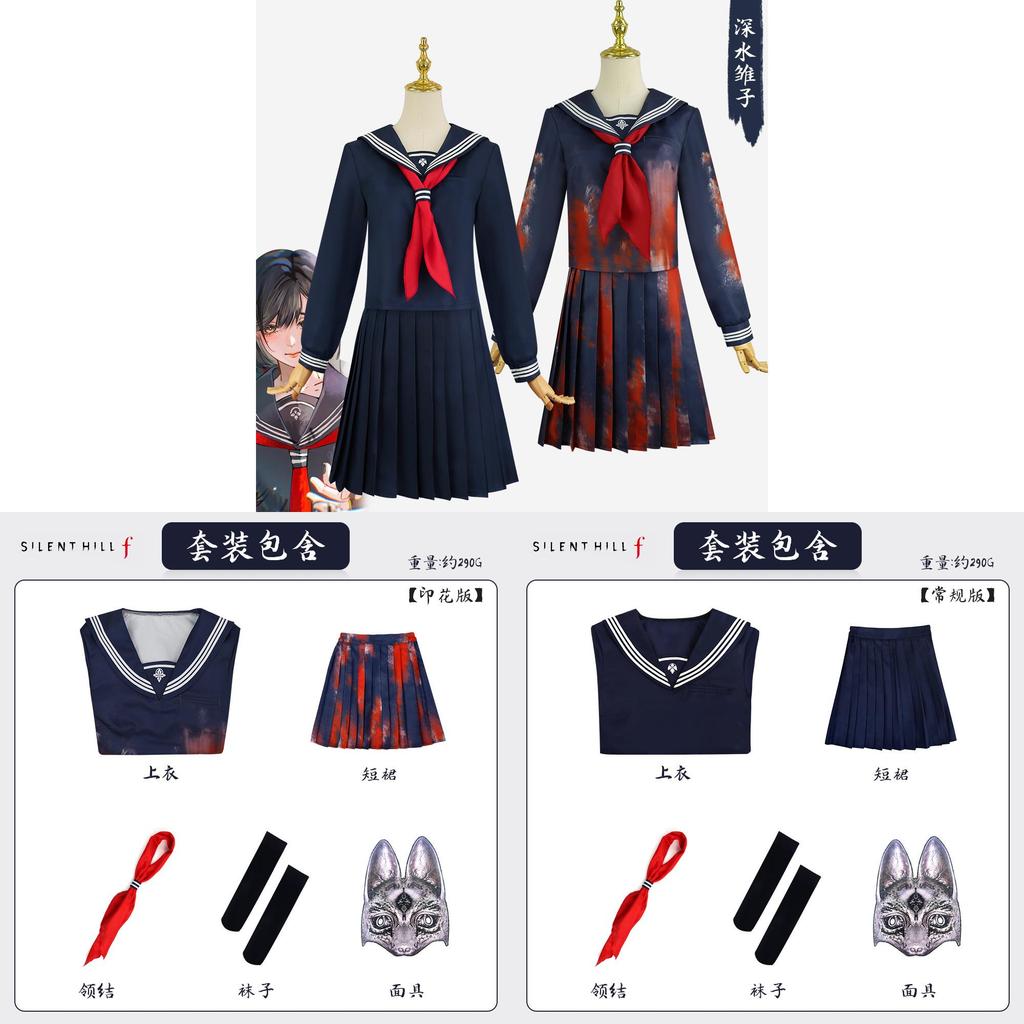 Silent Hill F Shimizu Hinako Cosplay Costume With Chenille Fabric For Anime Conventions And Gaming Fans