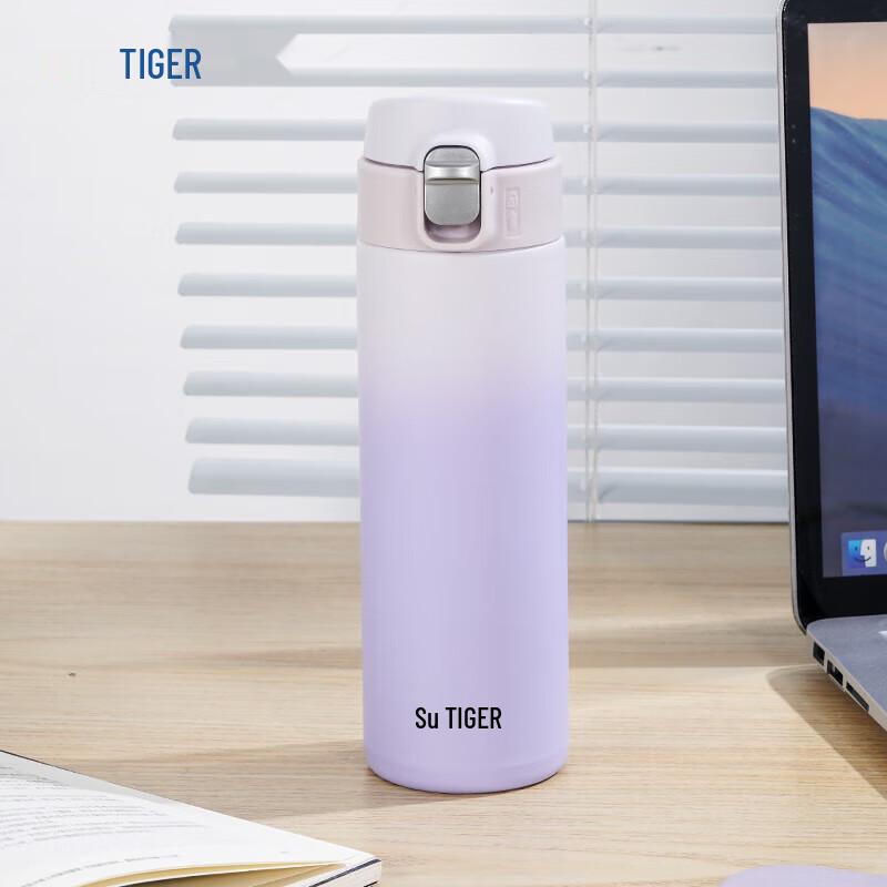 Tiger MOG-A48C Gradient Insulated Bottle 480ML