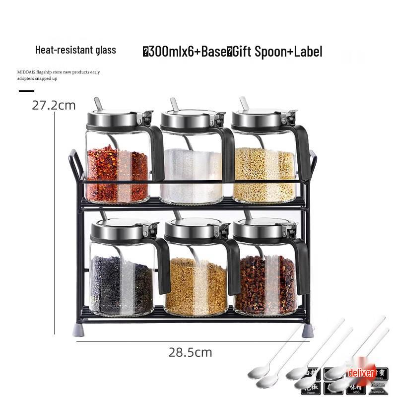 

Ru Han 6-Piece Heat-Resistant Glass Seasoning Jar Set