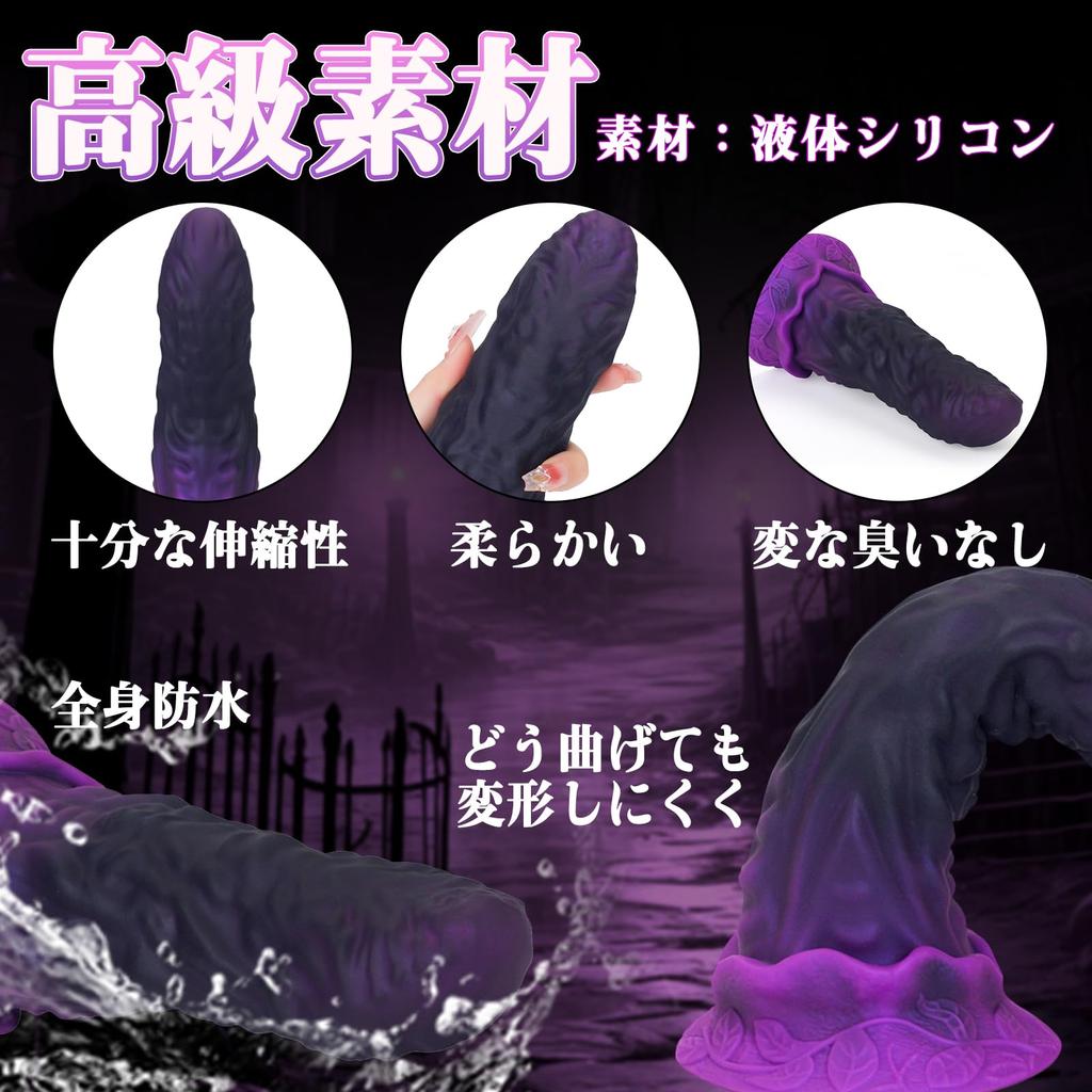 Anal Plug Silicone L TaRiss's 7.9cmx27cm