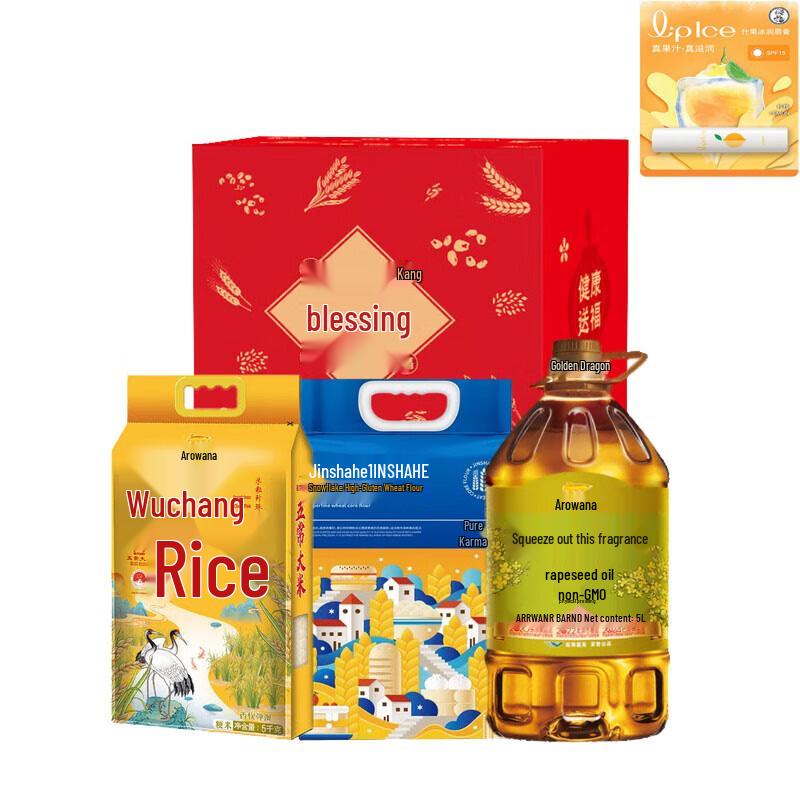 Mentholatum Fruity Ice Lip Balm & Jinfu Grain Bundle