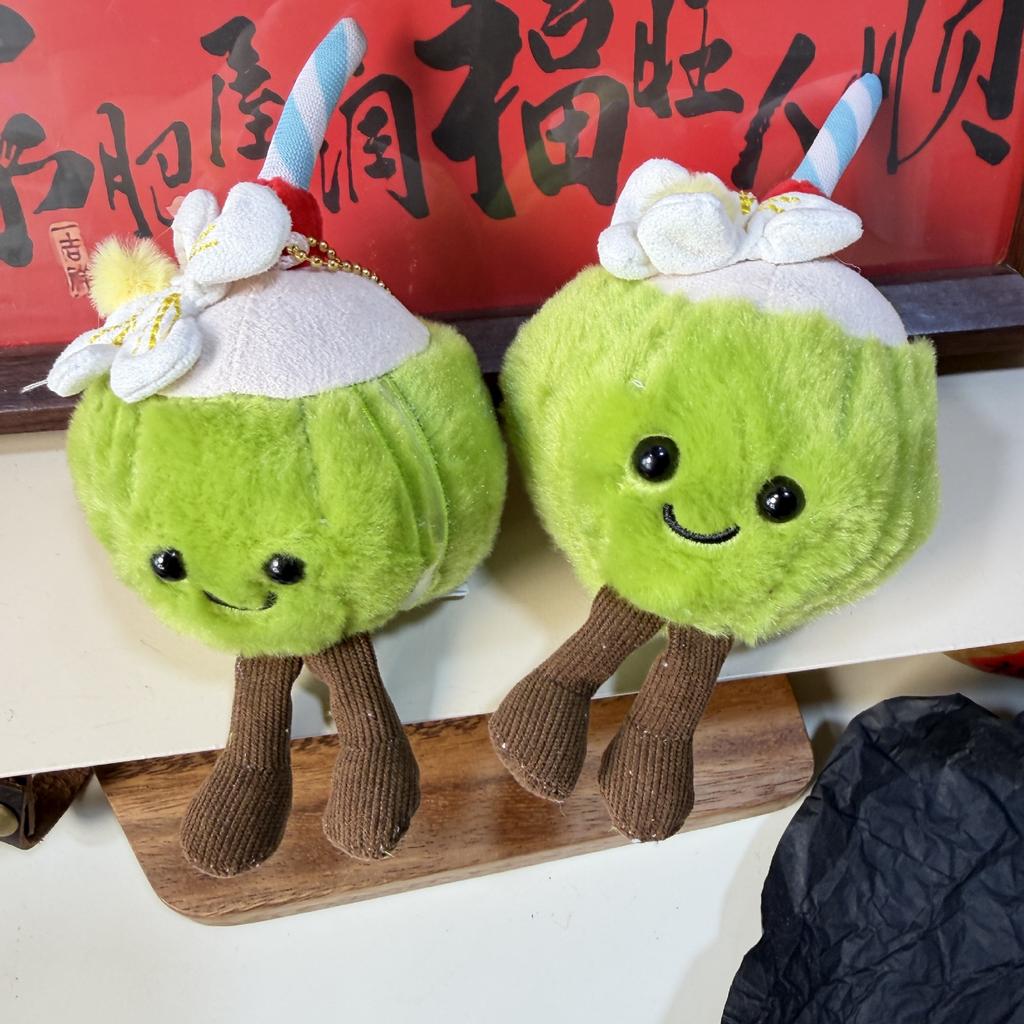 Cute Japanese-style Coconut Plush Keyring Charms Cartoon Simulation Fruit Plush Stuffed Keyring Backpack Decor Birthday Gift