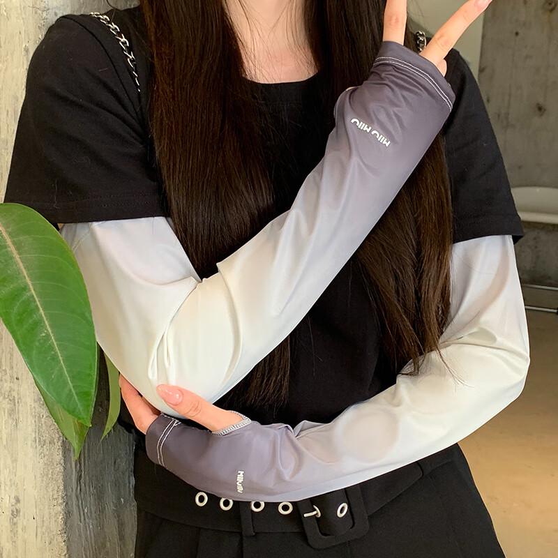 Ice Silk Gradient Sun Protection Sleeves