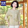 ROMON Women's Chinese-Style Embroidered Floral Stand Collar Blouse