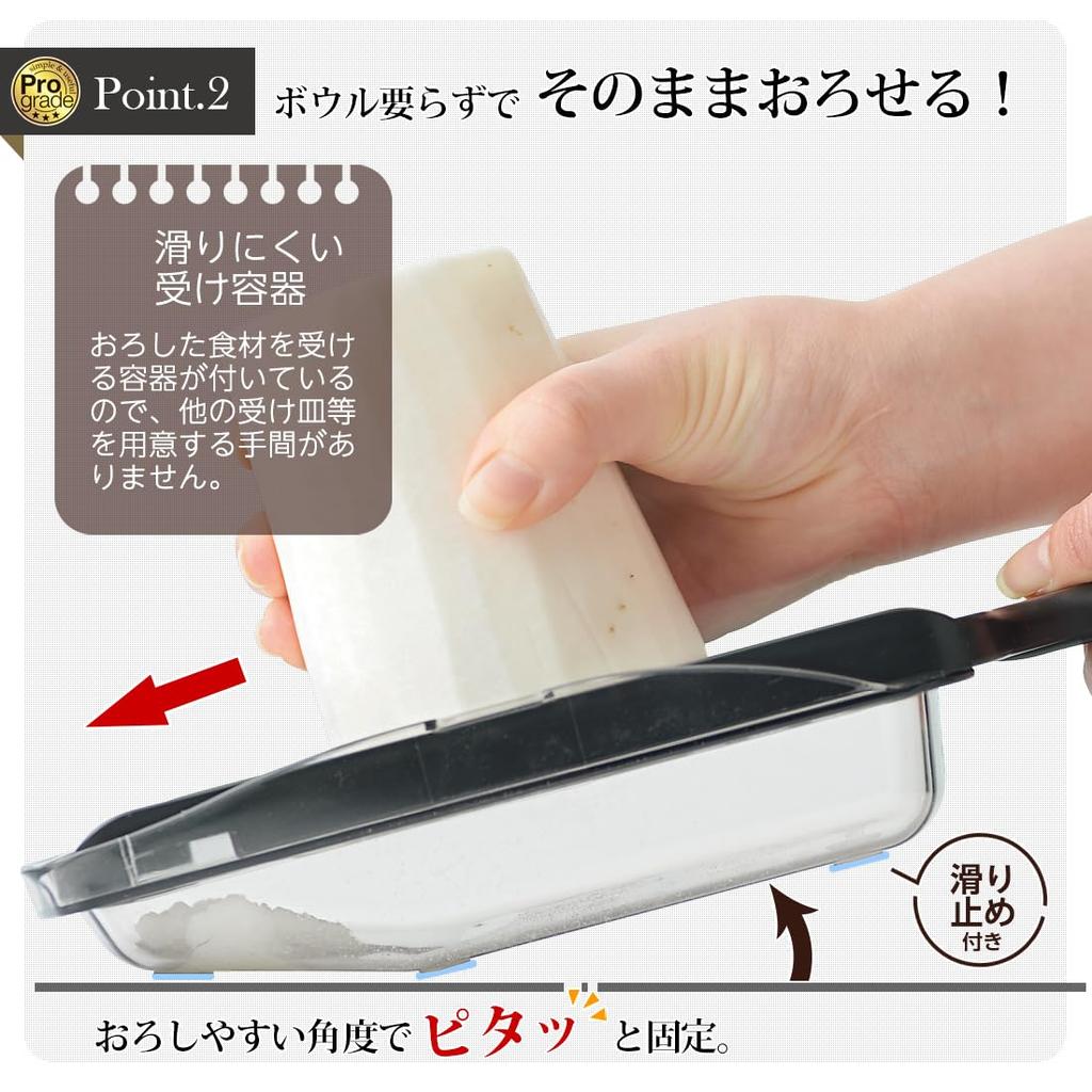 Shimomura Kogyo Speed Grater with Radish Grater Made in Black Japanese-made Pro-Grade Container, PG-614, Tsubame-Sanjo, Niigata,