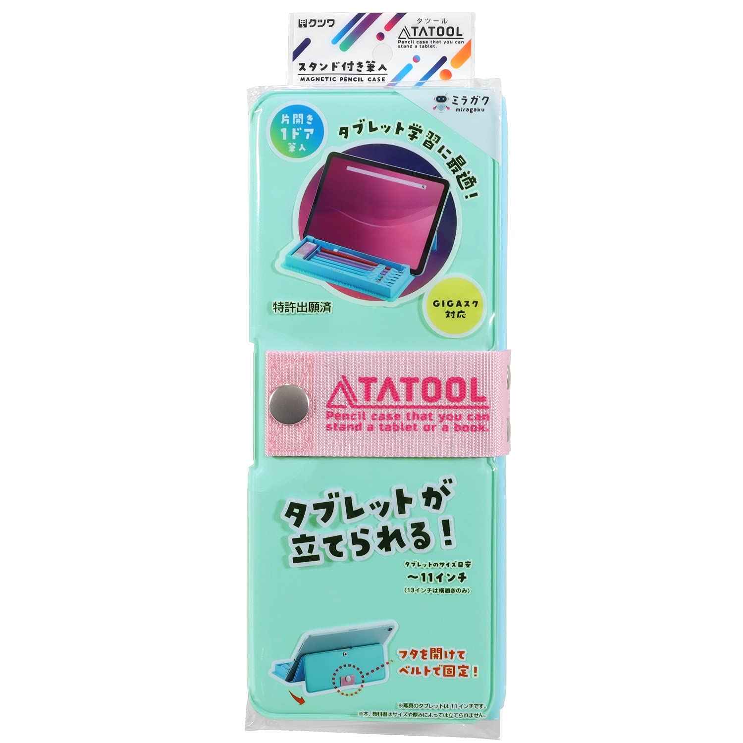 

Kutsuwa Tatool Пенал SF020MT, Мятный, мятный