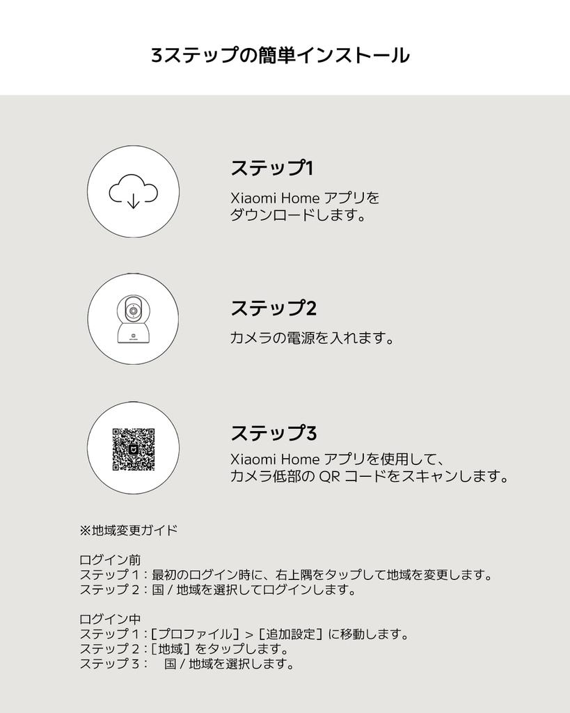 Xiaomi Smart Camera C701