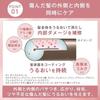 ORBIS Essence Hair Milk (Leave-in Fragrance-free) Treatment