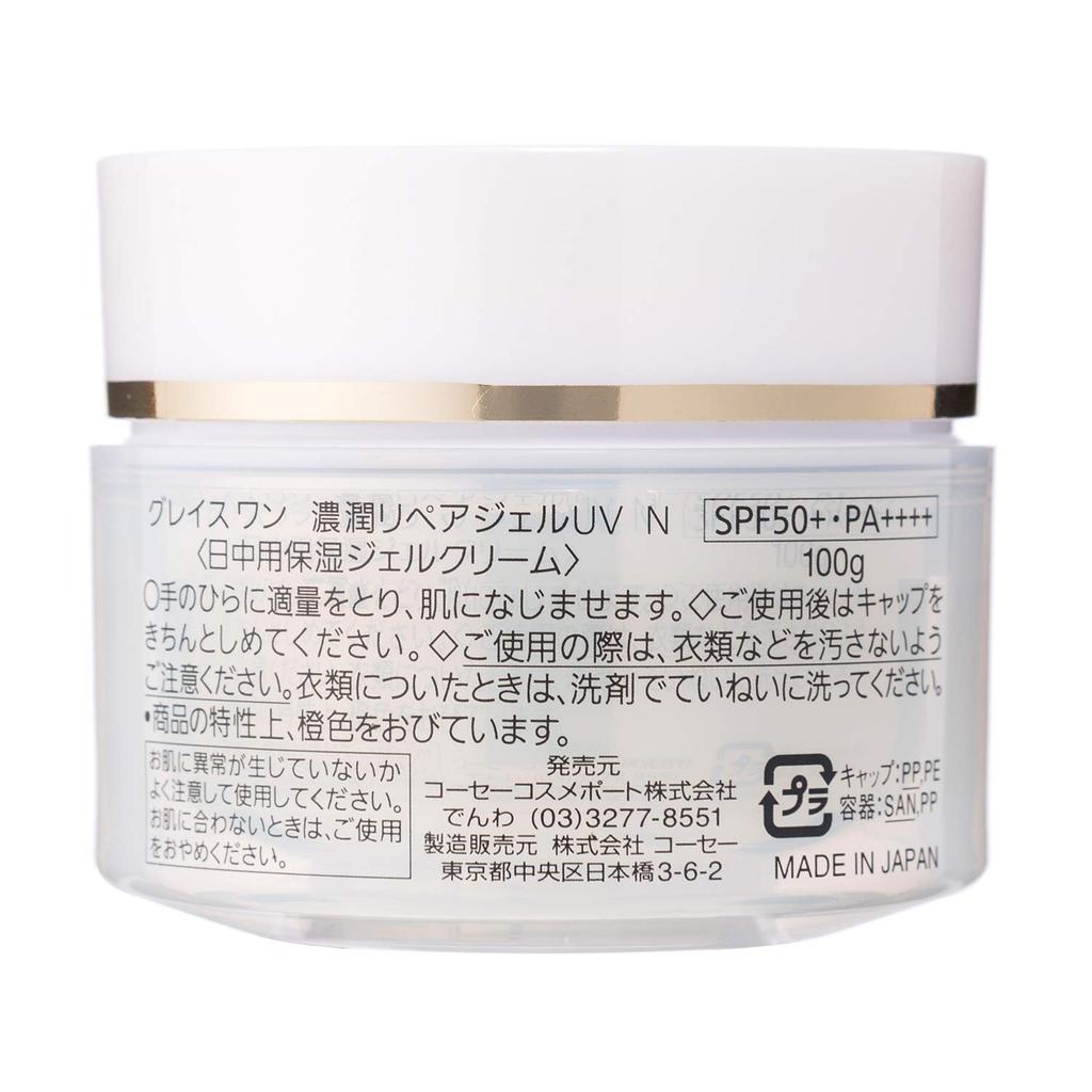 Grace One Rich Repair Gel UV 100g Contains and vitamin C for dark and UV protection 1 free nose plug pack KOSE All-in-One SPF50+ PA++++ collagen,