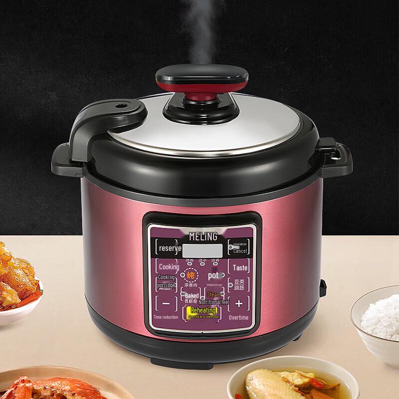 

Meiling Electric Pressure Cooker
