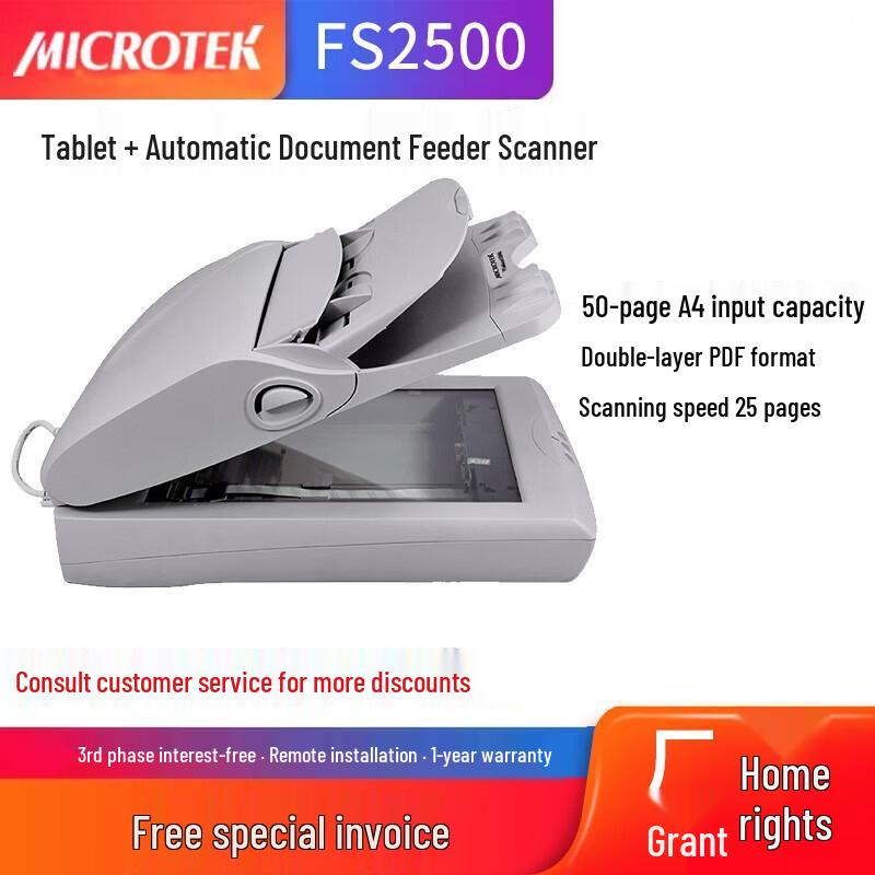 

Zhongjing FileScan 2500 High-Speed Document Scanner CN plug (adapter included)