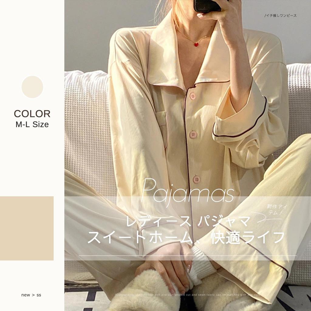 MilaCorinna Pajama Long Solid Loose Plus Sizes Simple Gift for Apricot Women's Set, Open-Front, Sleeves, Pants, Thin, Color, Soft, Lightweight,