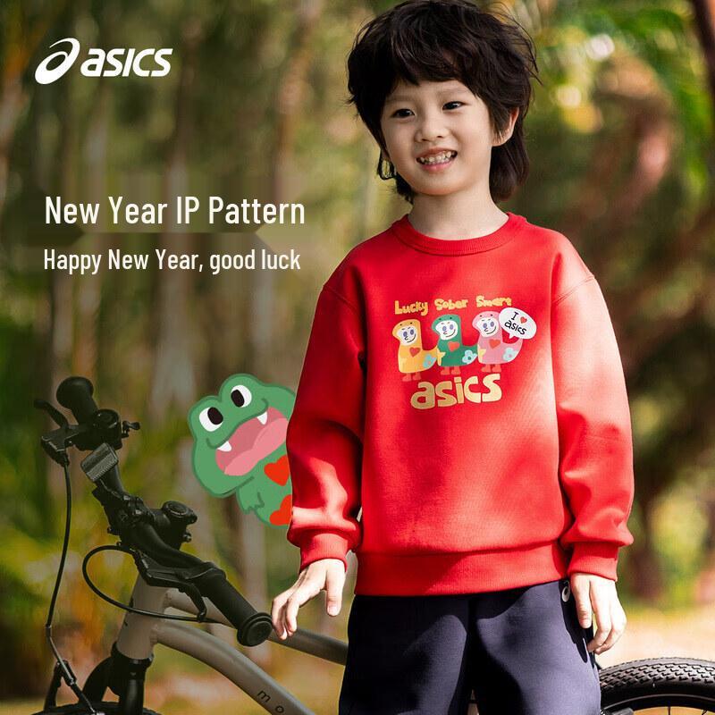 ASICS New Year Limited Edition Kids' Snake Year Theme Crew Neck Sweatshirt