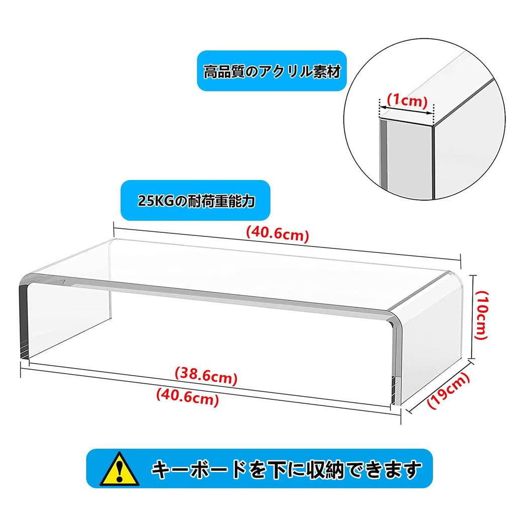 Hengshao Monitor Acrylic Display Computer Printer Desk Stand with Keyboard Improves 25kg Weight Capacity Stand, Stand, Stand, Stand, Storage,