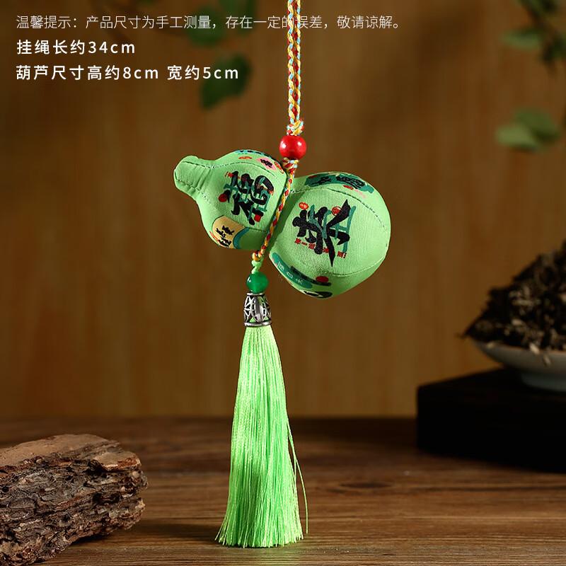 Dragon Boat Festival Gourd Sachet