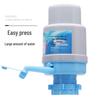 BJ Manual Press-Type Bottled Water Pump