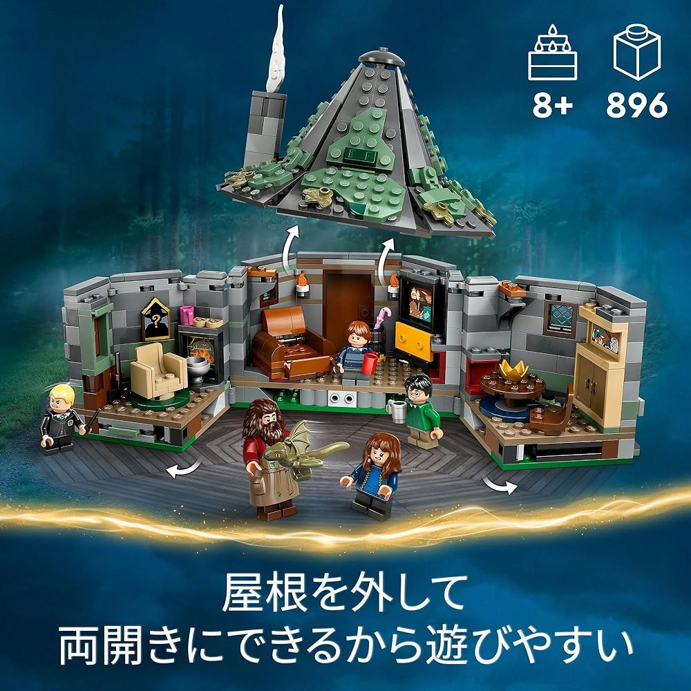 LEGO Harry Potter Hagrid's Hut: The Uninvited Guest Building Set Toy for Kids Ages 8-10, 76428