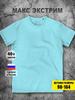 Mint-turquoise T-Shirt for Boy for Girl Plain