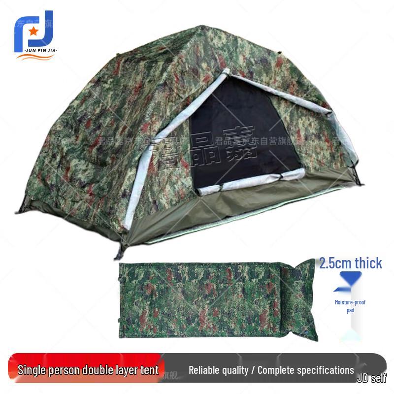 Jun Pin Jia Camouflage Automatic Pop-Up Camping Tent