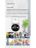 Tuya Smart Home Panoramic WiFi Camera with HD Monitoring & Real-Time Audio