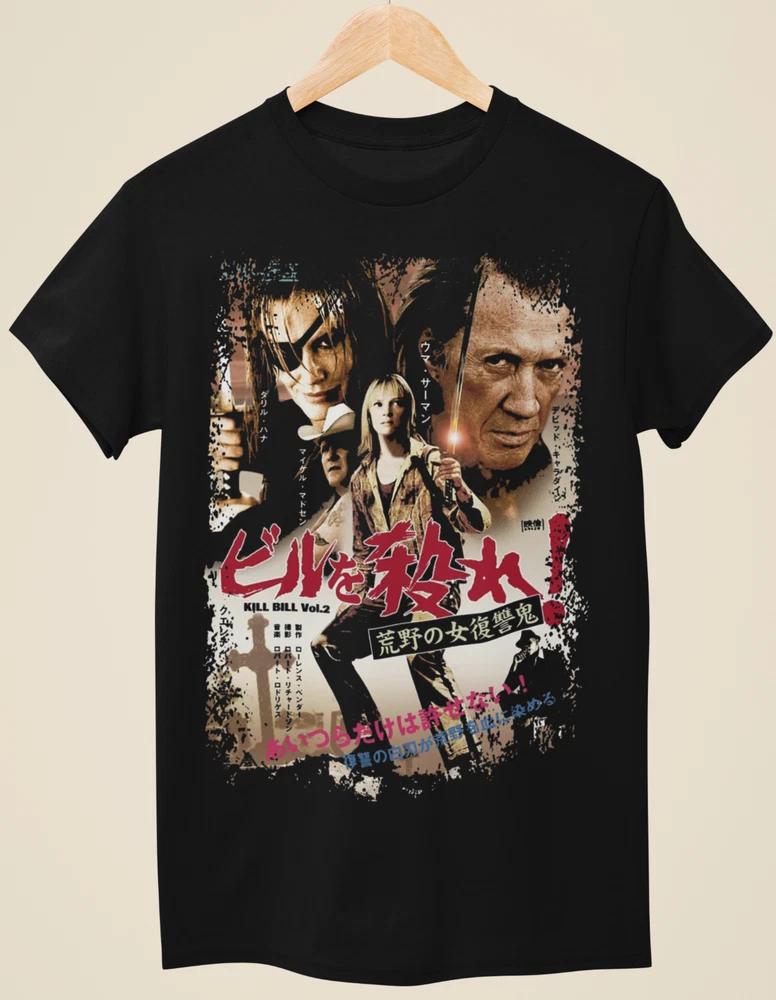 Kill Bill Vol2 Japanese Movie Poster Inspired Unisex Black TShirt S