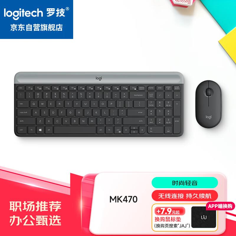 Logitech MK470 Ultra-Thin Wireless Keyboard and Mouse Combo