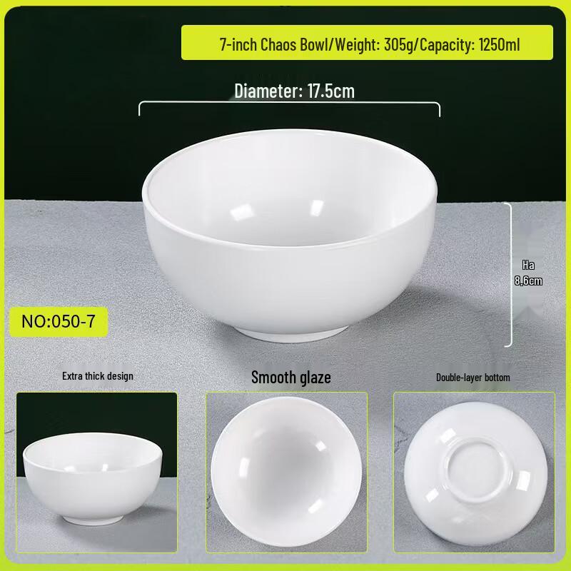 Minna Commercial Melamine Rice & Soup Bowl 7 inch