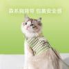 Cat Traction Rope Anti-break Free Special Cat Rope for Walking Out Cat Chain Vest Type Chest Strap Pet Cat Rope