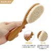 BTtime Baby Hair Newborn Comb Scalp Wooden Natural Goat Baby For Babies of Brush, Set, Massage, Handle, Wood, Hair, Anti-Static, Gift, Newborns,