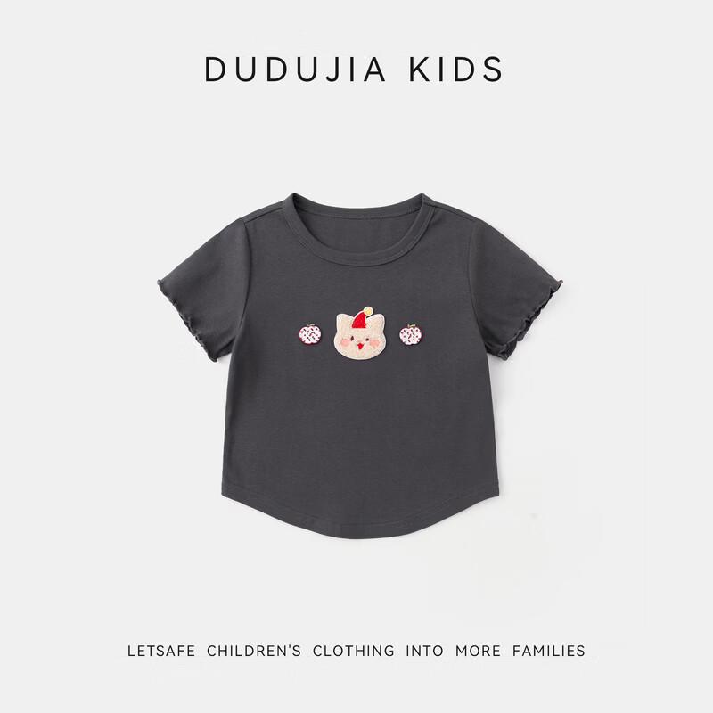 Dudu Family Girls' Cartoon Short Sleeve T-shirt