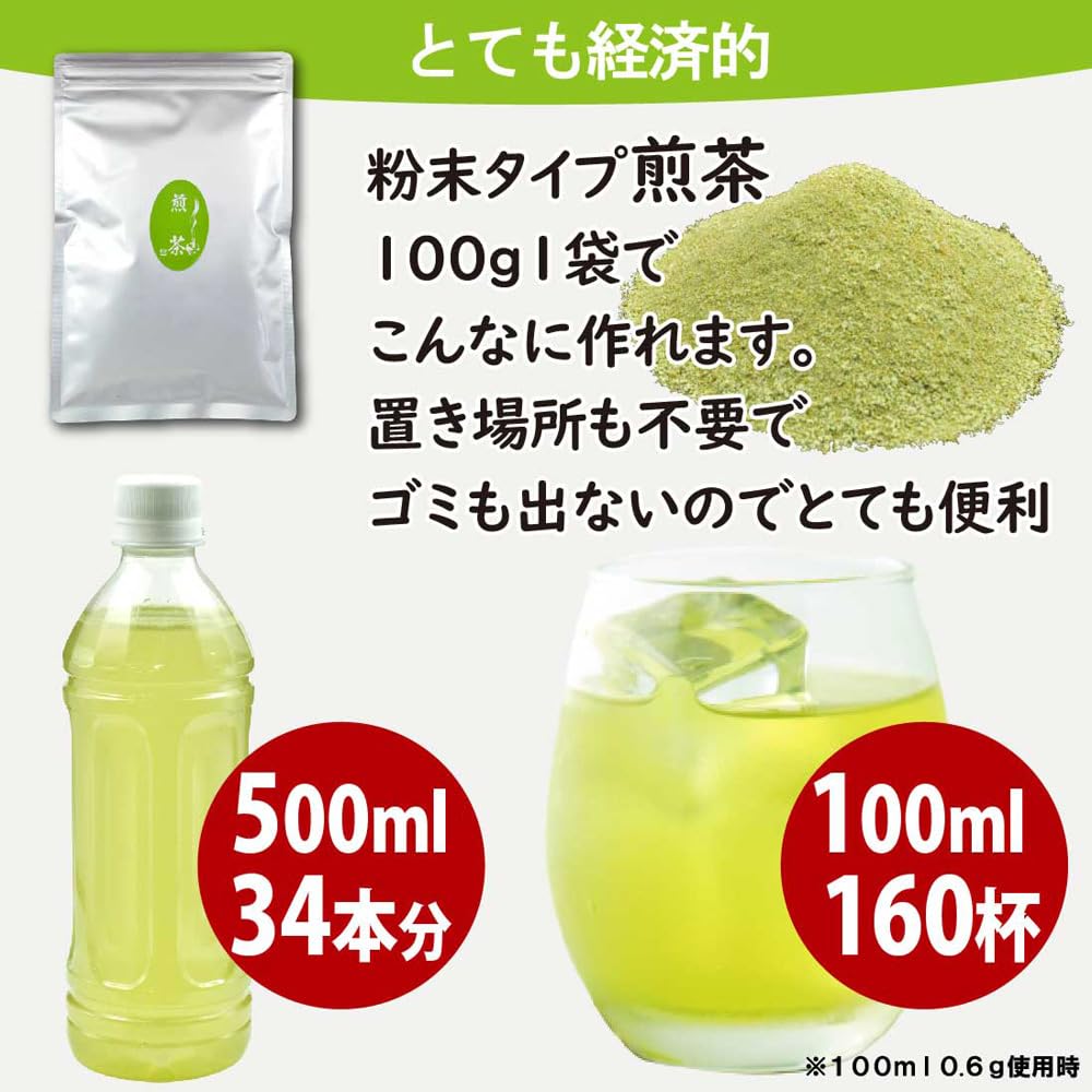 Shizuoka Kayamaen Instant Powdered Sencha (Sencha) 100g, Compatible with Tea Dispensers