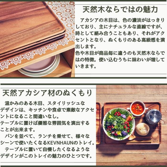 KEVNHAUN Cafe Tray & Long Cutting Board L KDS.107-L Natural 46 x 15 cm