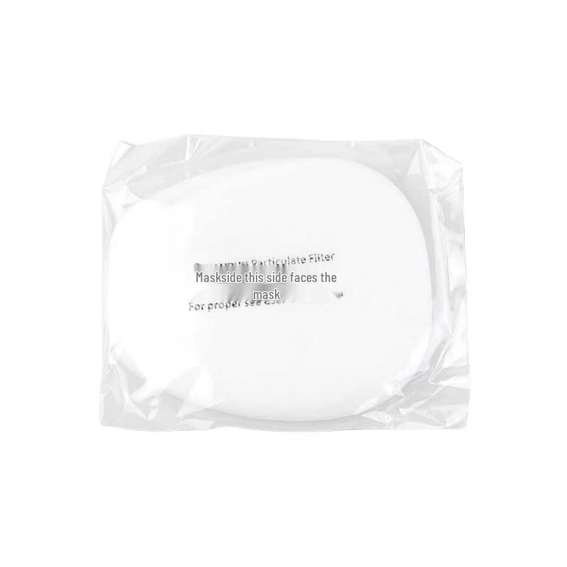 HANDUN Particulate Filter Cotton HD-FB75011