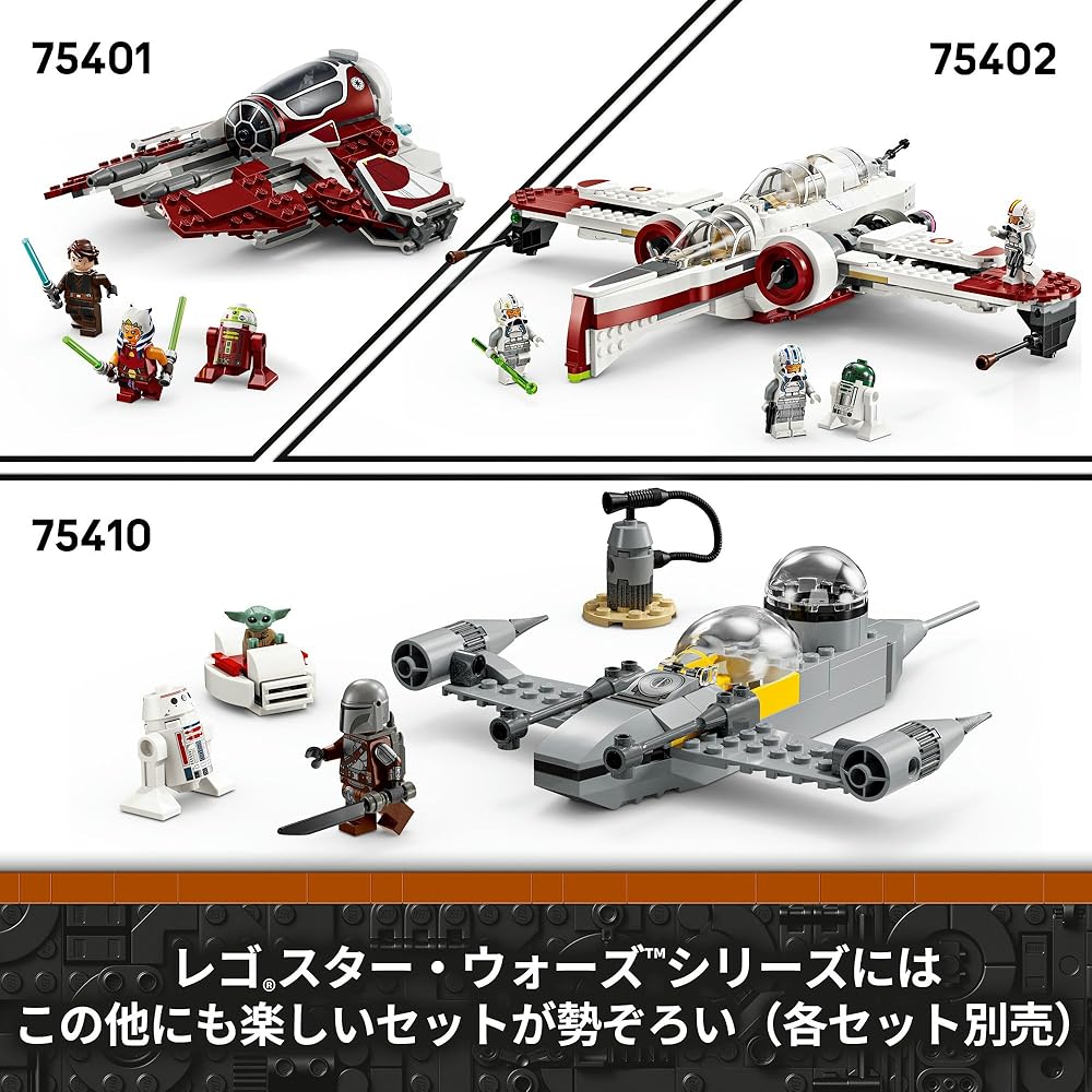 LEGO Star Wars Grogu Hoverpram Toy Building Set for Kids Age 10+ 75403