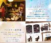 moin moin Dollhouse Miniature DIY Kit Set [English Instructions] Phantom Castle, Pop-Up Train, Gimmick, Steampunk, Victorian, Magic, Castle,
