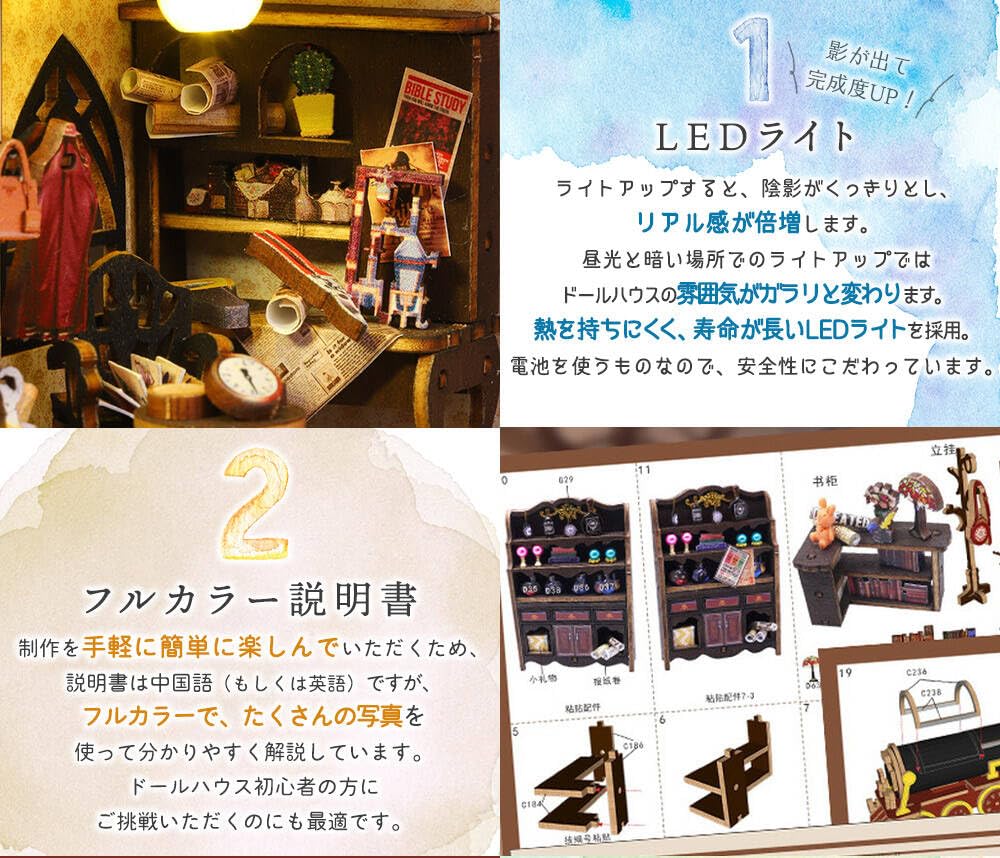 moin moin Dollhouse Miniature DIY Kit Set [English Instructions] Phantom Castle, Pop-Up Train, Gimmick, Steampunk, Victorian, Magic, Castle,