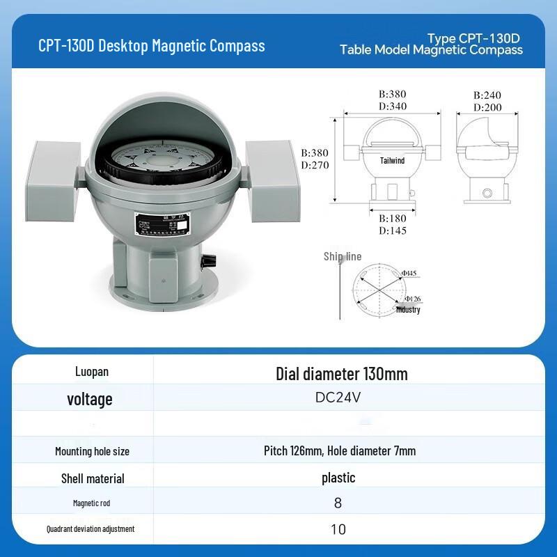 Le Shi CPT-130 Series Desktop Marine Compass